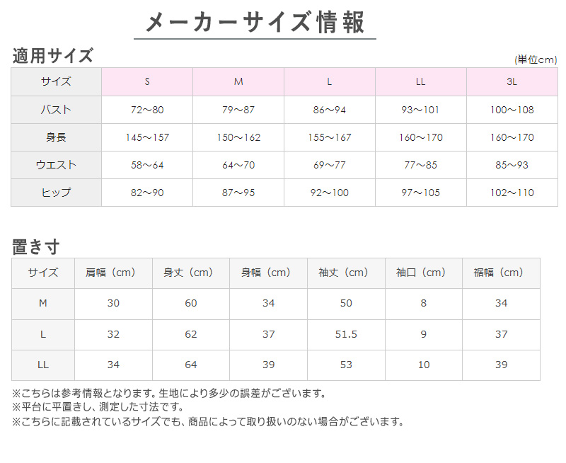 グンゼ 背中保温 紳士 パジャマ セットアップ 防寒着 S~L 防寒 寒冷防止 寒さ対策 体温維持 保温 小さいサイズ S M L 秋 冬 (送料無料) (在庫限り)
