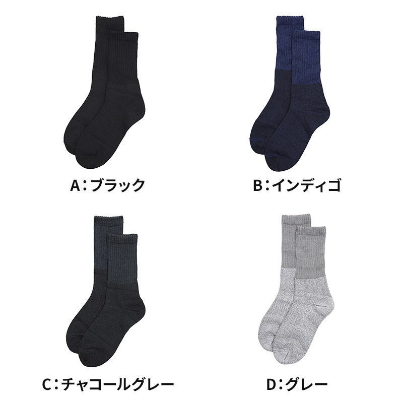 ファイヤーアセドロン 紳士 ソックス メンズ 靴下 汗とり グンゼ  25 26 27 cm 汗とり 吸汗 吸水 消臭 防臭 蒸れにくい 蒸れ防止 足蒸れ対策 足冷え対策 冷え取り クルー丈 3層構造 厚手 丈夫 通勤 通学 ビジネス カジュアル ブラック 父の日 プレゼント ギフト 贈り物