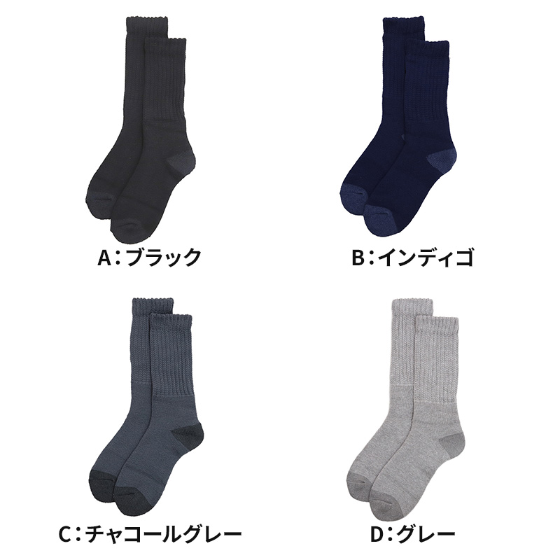 ファイヤーアセドロン 紳士 ソックス メンズ 靴下 汗とり グンゼ  25 26 27 cm 汗とり 吸汗 吸水 消臭 防臭 蒸れにくい 蒸れ防止 足蒸れ対策 足冷え対策 冷え取り クルー丈 3層構造 厚手 丈夫 通勤 通学 ビジネス カジュアル ブラック 父の日 プレゼント ギフト 贈り物