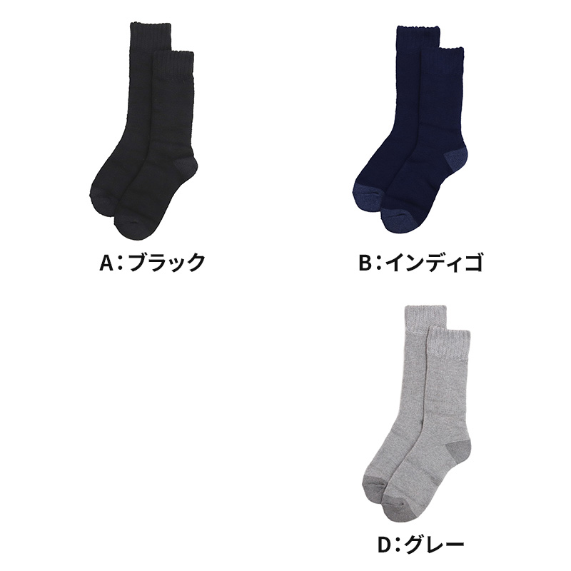 ファイヤーアセドロン 紳士 ソックス メンズ 靴下 汗とり グンゼ  25 26 27 cm 吸汗 吸水 消臭 防臭 蒸れにくい 蒸れ防止 足蒸れ対策 足冷え対策 冷え取り クルー丈 メガパイル ウール混 厚手 丈夫 通勤 通学 ビジネス カジュアル 父の日 プレゼント ギフト 贈り物
