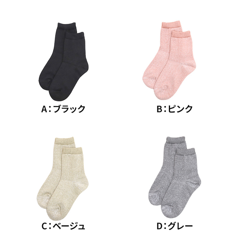 ファイヤーアセドロン 紳士 ソックス メンズ 靴下 汗とり グンゼ  25 26 27 cm 吸汗 吸水 消臭 防臭 蒸れにくい 蒸れ防止 足蒸れ対策 足冷え対策 冷え取り クルー丈 メガパイル ウール混 厚手 丈夫 通勤 通学 ビジネス カジュアル 父の日 プレゼント ギフト 贈り物