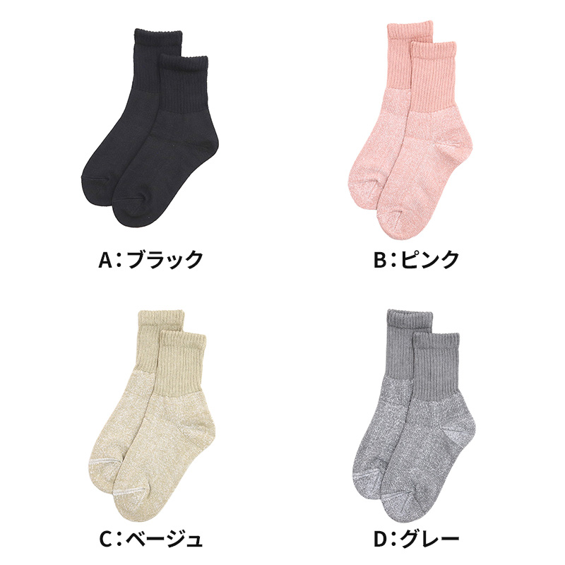 ファイヤーアセドロン 婦人 ソックス レディース 靴下 汗とり グンゼ  22 23 24 cm 吸汗 吸水 消臭 防臭 蒸れにくい 蒸れ防止 足蒸れ対策 足冷え対策 冷え取り クルー丈 3層構造 厚手 丈夫 通勤 通学 ビジネス カジュアル ブラック 黒 母の日 プレゼント ギフト 贈り物