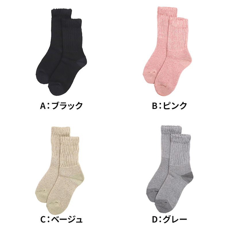 ファイヤーアセドロン 婦人 ソックス レディース 靴下 汗とり グンゼ  22 23 24 cm 吸汗 吸水 消臭 防臭 蒸れにくい 蒸れ防止 足蒸れ対策 足冷え対策 冷え取り クルー丈 3層構造 厚手 丈夫 通勤 通学 ビジネス カジュアル ブラック 黒 母の日 プレゼント ギフト 贈り物