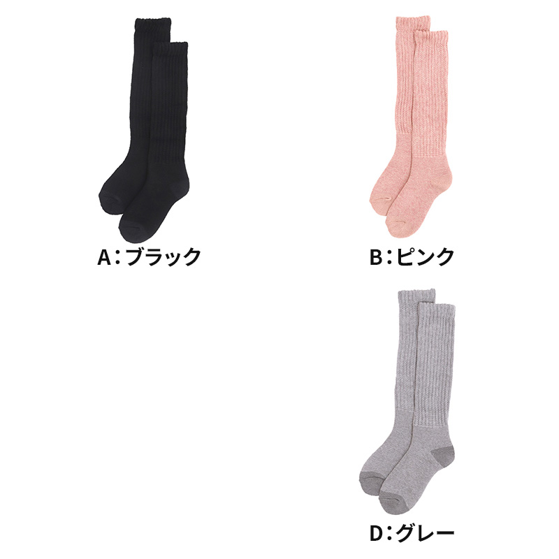 ファイヤーアセドロン 婦人 ソックス レディース 靴下 汗とり グンゼ  22 23 24 cm 吸汗 吸水 消臭 防臭 蒸れにくい 蒸れ防止 足蒸れ対策 足冷え対策 冷え取り クルー丈 メガパイル ウール混 厚手 丈夫 通勤 通学 ビジネス カジュアル 母の日 プレゼント ギフト 贈り物