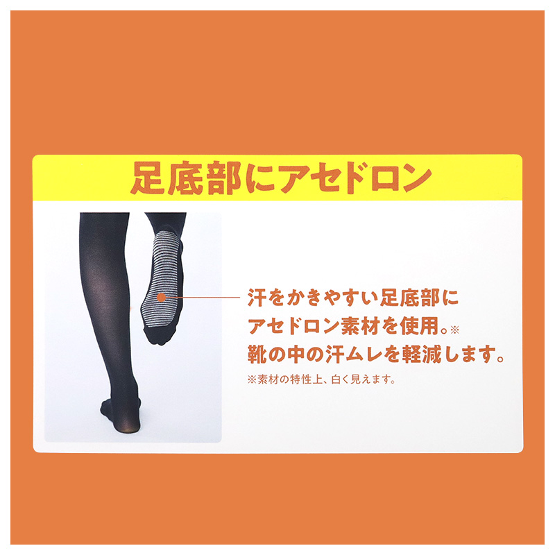 ファイヤーアセドロン 婦人 ソックス レディース 靴下 汗とり グンゼ  22 23 24 cm 吸汗 吸水 消臭 防臭 蒸れにくい 蒸れ防止 足蒸れ対策 足冷え対策 冷え取り ロング丈 メガパイル ウール混 厚手 丈夫 通勤 通学 ビジネス カジュアル 母の日 プレゼント ギフト 贈り物