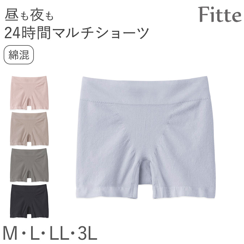 キレイラボ フィッテ マルチ ノンワイヤーブラジャー ノンワイヤー ブラジャー ナイトブラ M L LL KIREILABO Fitte おしゃれ オーガニックコットン レディース インナー 下着 女性 締め付けない