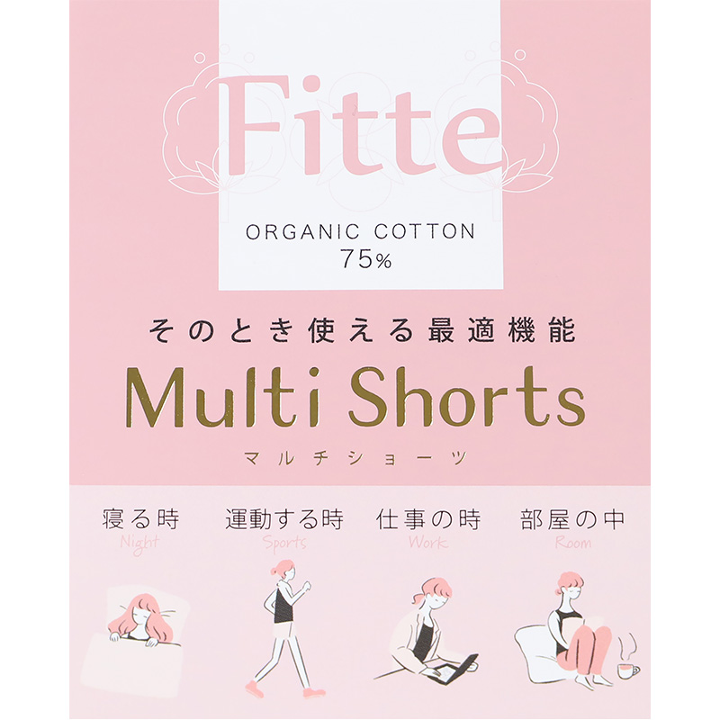 キレイラボ フィッテ マルチ ノンワイヤーブラジャー ノンワイヤー ブラジャー ナイトブラ M L LL KIREILABO Fitte おしゃれ オーガニックコットン レディース インナー 下着 女性 締め付けない