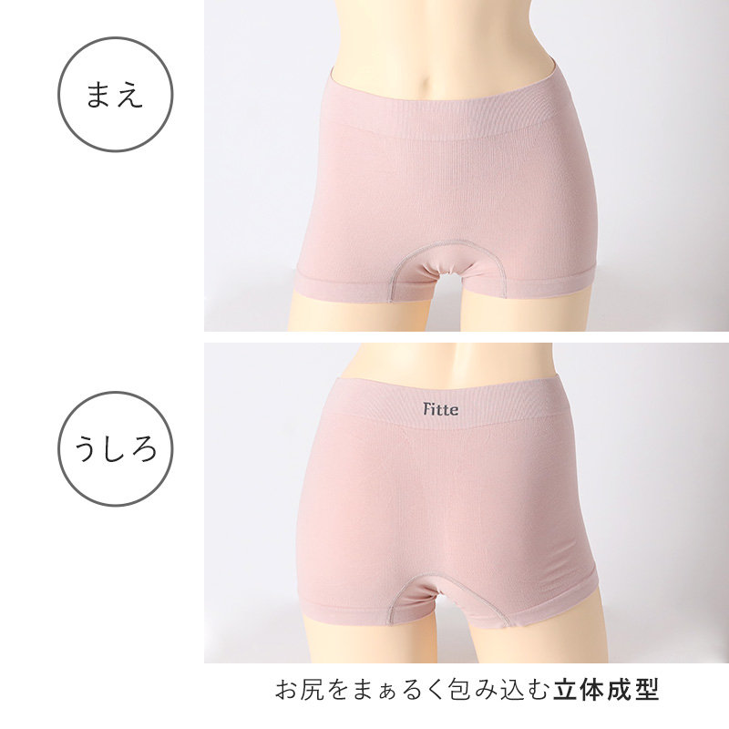 キレイラボ フィッテ マルチ ノンワイヤーブラジャー ノンワイヤー ブラジャー ナイトブラ M L LL KIREILABO Fitte おしゃれ オーガニックコットン レディース インナー 下着 女性 締め付けない