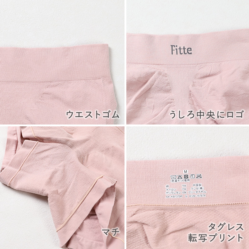 キレイラボ フィッテ マルチ ノンワイヤーブラジャー ノンワイヤー ブラジャー ナイトブラ M L LL KIREILABO Fitte おしゃれ オーガニックコットン レディース インナー 下着 女性 締め付けない