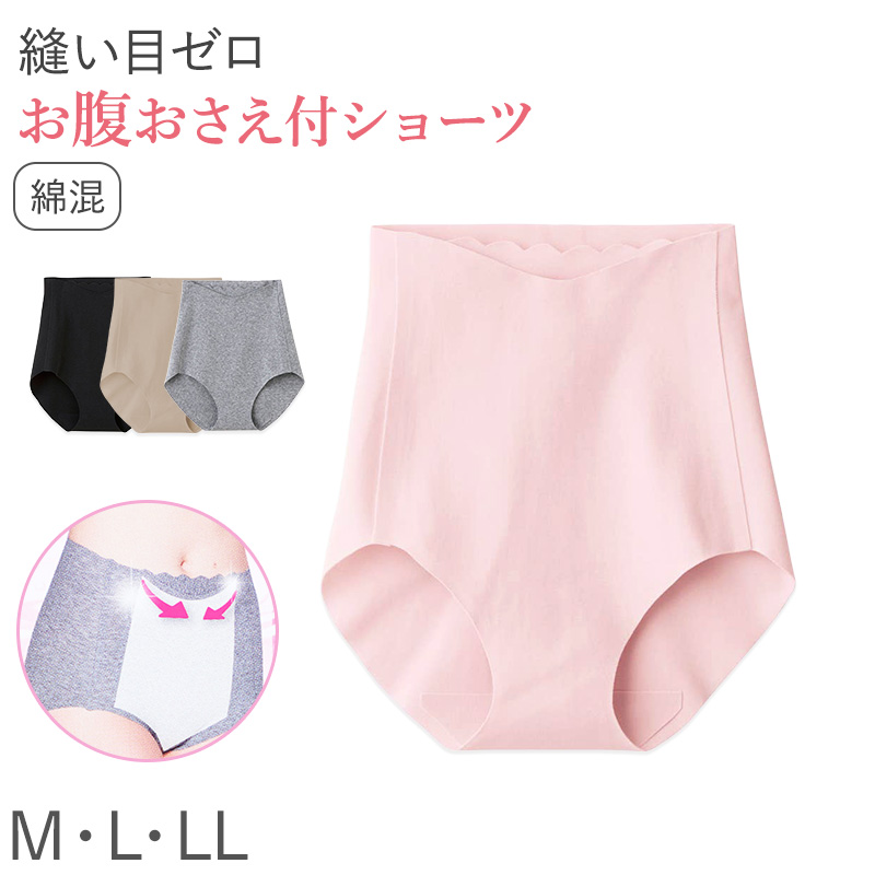 キレイラボ フィッテ マルチショーツ レディース ショーツ ボクサー ボーイレッグ M L LL 3L KIREILABO Fitte ストレッチ ノンタグ 立体成型 ヒップ らくらく ウエスト 快適 美ヒップ 綿混ショーツ レギュラーショーツ 下着