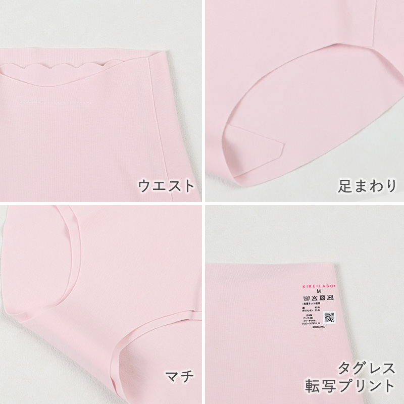 キレイラボ フィッテ マルチショーツ レディース ショーツ ボクサー ボーイレッグ M L LL 3L KIREILABO Fitte ストレッチ ノンタグ 立体成型 ヒップ らくらく ウエスト 快適 美ヒップ 綿混ショーツ レギュラーショーツ 下着