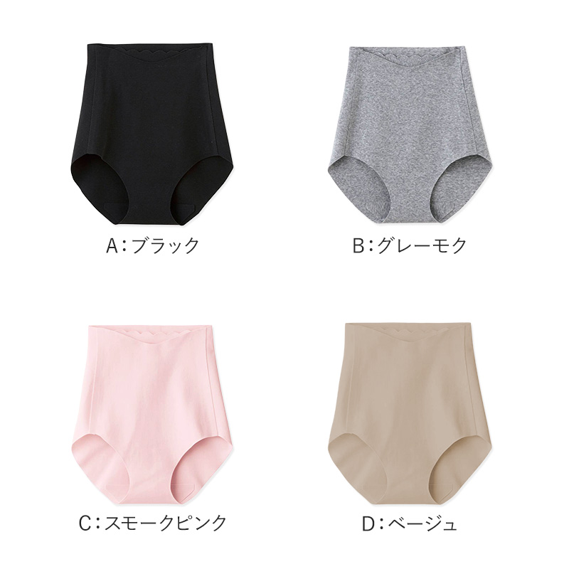 キレイラボ フィッテ マルチショーツ レディース ショーツ ボクサー ボーイレッグ M L LL 3L KIREILABO Fitte ストレッチ ノンタグ 立体成型 ヒップ らくらく ウエスト 快適 美ヒップ 綿混ショーツ レギュラーショーツ 下着