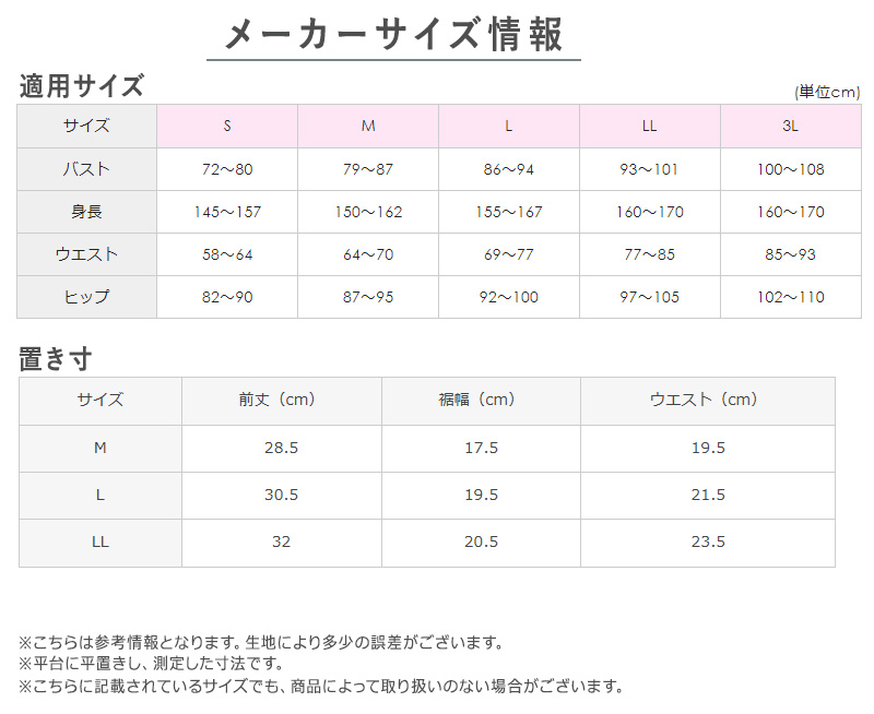 キレイラボ フィッテ マルチショーツ レディース ショーツ ボクサー ボーイレッグ M L LL 3L KIREILABO Fitte ストレッチ ノンタグ 立体成型 ヒップ らくらく ウエスト 快適 美ヒップ 綿混ショーツ レギュラーショーツ 下着