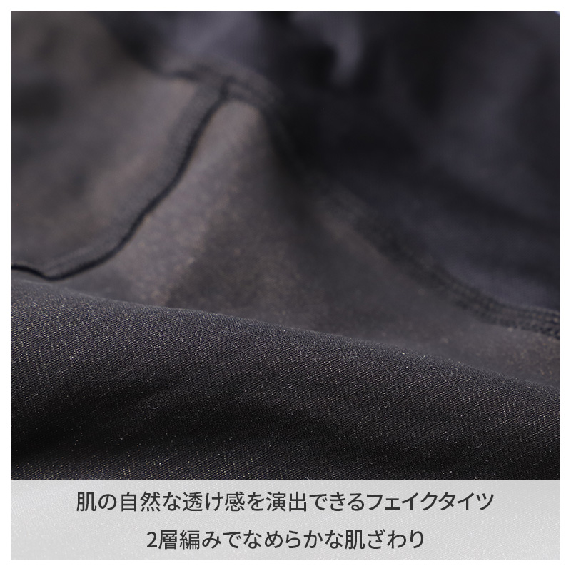 キレイラボ レギンス 厚手 65デニール レディース グンゼ M L LL 65D ブラック ピンクベージュ やわらか フィット 美脚 黒 ベージュ 秋冬 防寒 あったか なめらか 履きやすい 快適 きれいラボ フォーマル オフィス用