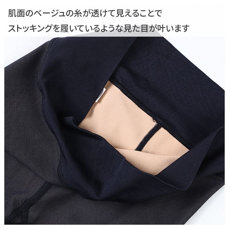 キレイラボ レギンス 厚手 65デニール レディース グンゼ M L LL 65D ブラック ピンクベージュ やわらか フィット 美脚 黒 ベージュ 秋冬 防寒 あったか なめらか 履きやすい 快適 きれいラボ フォーマル オフィス用