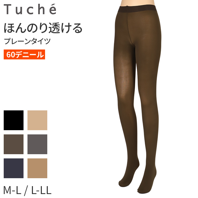 トゥシェ 80D フェイクタイツ レディース 黒 グンゼ Tuche M-L L-LL ラック ストッキング風 タイツ 80デニール レッグウェア ストッキング見え 脚長 美脚 オフィススタイル 通勤タイツ スカートコーデ 寒さ対策 フェイクストッキング