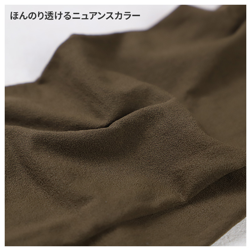 トゥシェ 80D フェイクタイツ レディース 黒 グンゼ Tuche M-L L-LL ラック ストッキング風 タイツ 80デニール レッグウェア ストッキング見え 脚長 美脚 オフィススタイル 通勤タイツ スカートコーデ 寒さ対策 フェイクストッキング