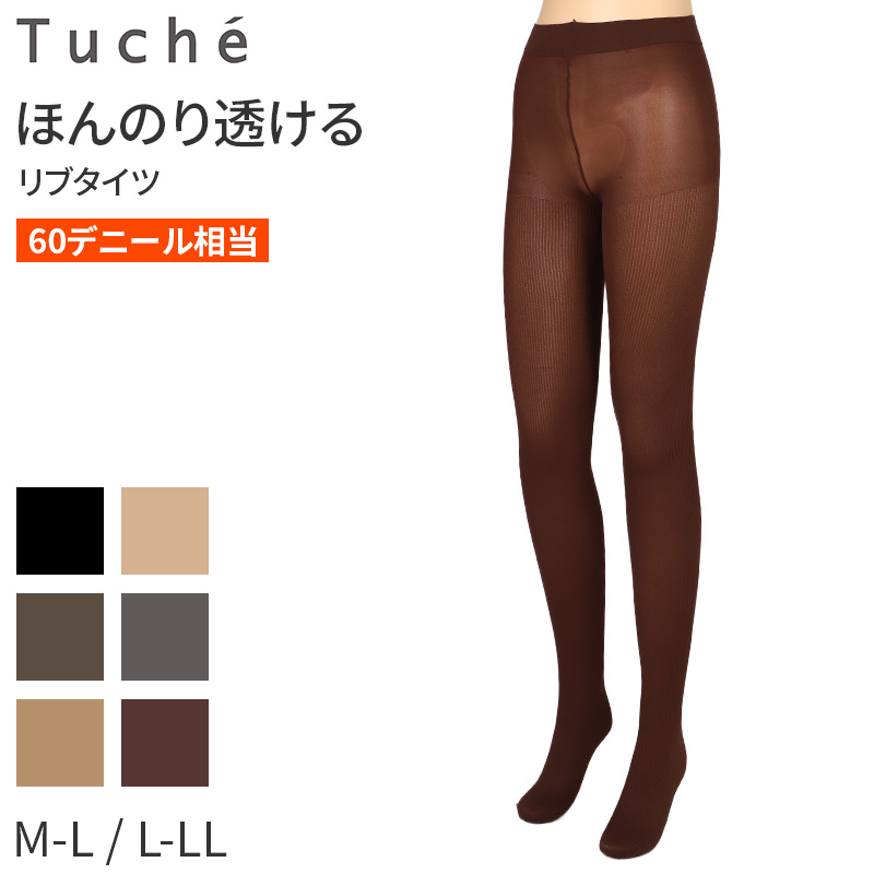 トゥシェ カラータイツ 60デニール レディース プレーン 無地 タイツ グンゼ M-L L-LL 60D 脚長 美脚 オールシーズン 脚見せ きれいめ コーデ リブなし 流行色 トレンドカラー 防臭 静電気防止 快適 寒さ対策 