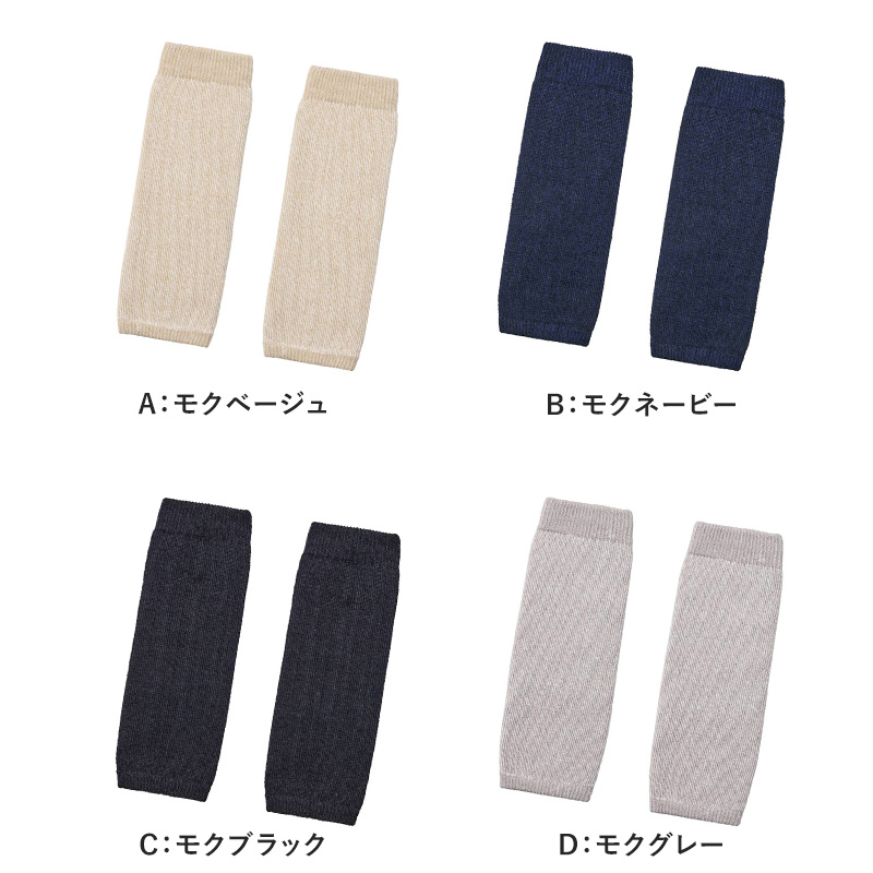 ウチコレ レディース 靴下 あったか 保温 ルームソックス ハイソックス丈 グンゼ 23 24 25 cm 冷え対策 冷え性 冬 防寒 厚手 もこもこ ふわふわ 暖かい 部屋履き 室内履き 可愛い シンプル 冬用ソックス 防寒靴下 快適 重ね履き ルームウェア 冬小物 プレゼント ギフト