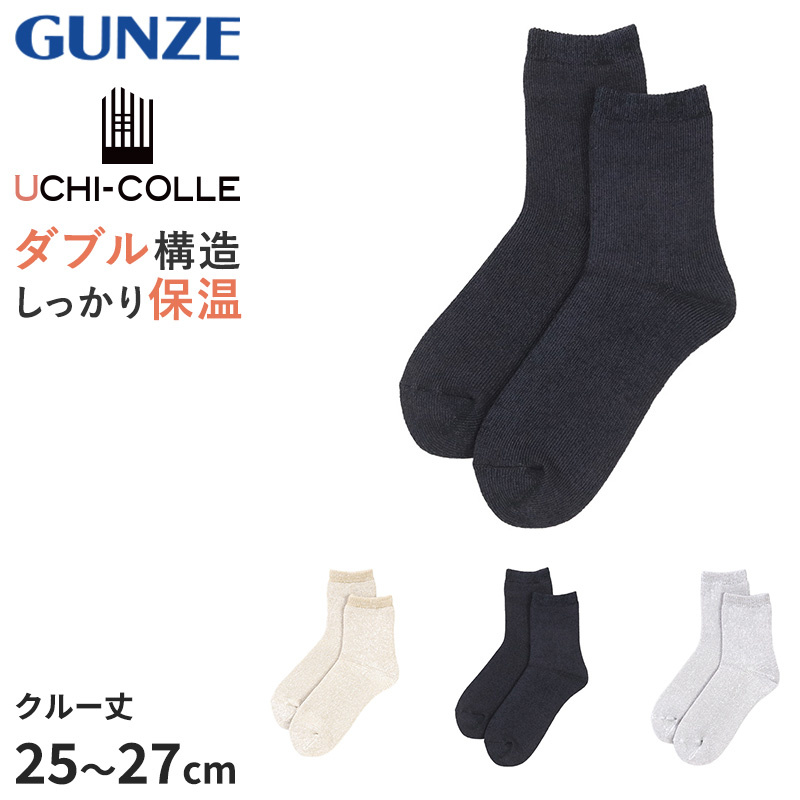 グンゼ レディース 5分丈 ボトム 汗取り 綿混 インナー M～LL ハーフボトム ズボン下 夏 速乾 シャリ感 アンダーウェア 下着 肌着 (在庫限り)