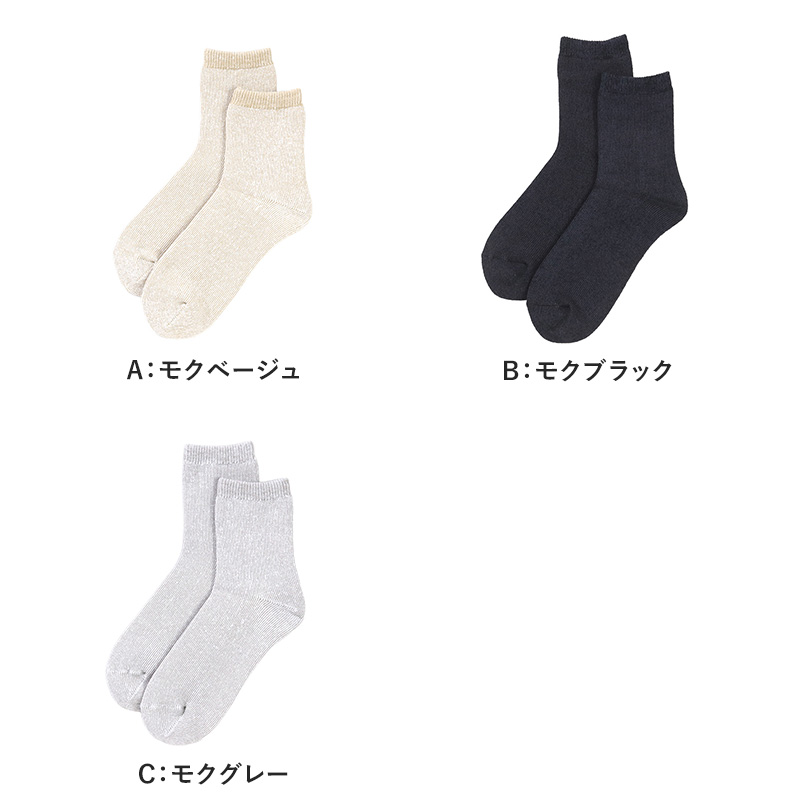 グンゼ レディース 5分丈 ボトム 汗取り 綿混 インナー M～LL ハーフボトム ズボン下 夏 速乾 シャリ感 アンダーウェア 下着 肌着 (在庫限り)
