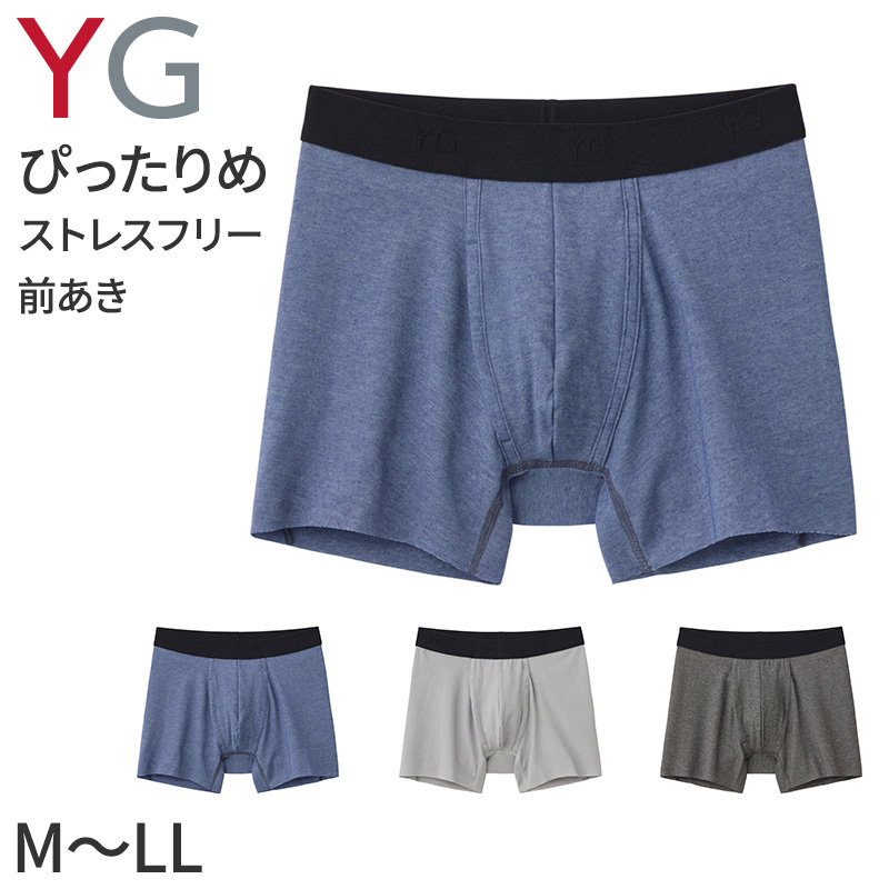 メンズ ボクサーブリーフ グンゼ 前あき 綿混 吸汗速乾 抗菌防臭 カットオフ M L LL 伸縮性 快適 下着 通気性 ストレスフリー アルゴフォルムカット 吸水速乾 インナー ソフトフィット 肌触り 蒸れにくい シンプル デイリー 高機能