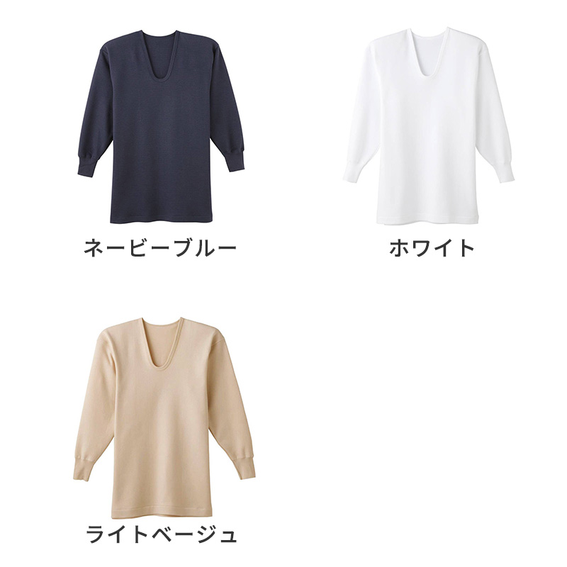 アセドロン クルーネック ロングスリーブ シャツ メンズ グンゼ M L LL 長袖 吸汗速乾 抗菌 防臭 吸放湿 ストレッチ 乾燥機対応 スポーツ ジム トレーニング ランニング 部屋着 ルームウェア インナー ビジネス 通勤 通学 快適 おしゃれ シンプル 白 ネイビー