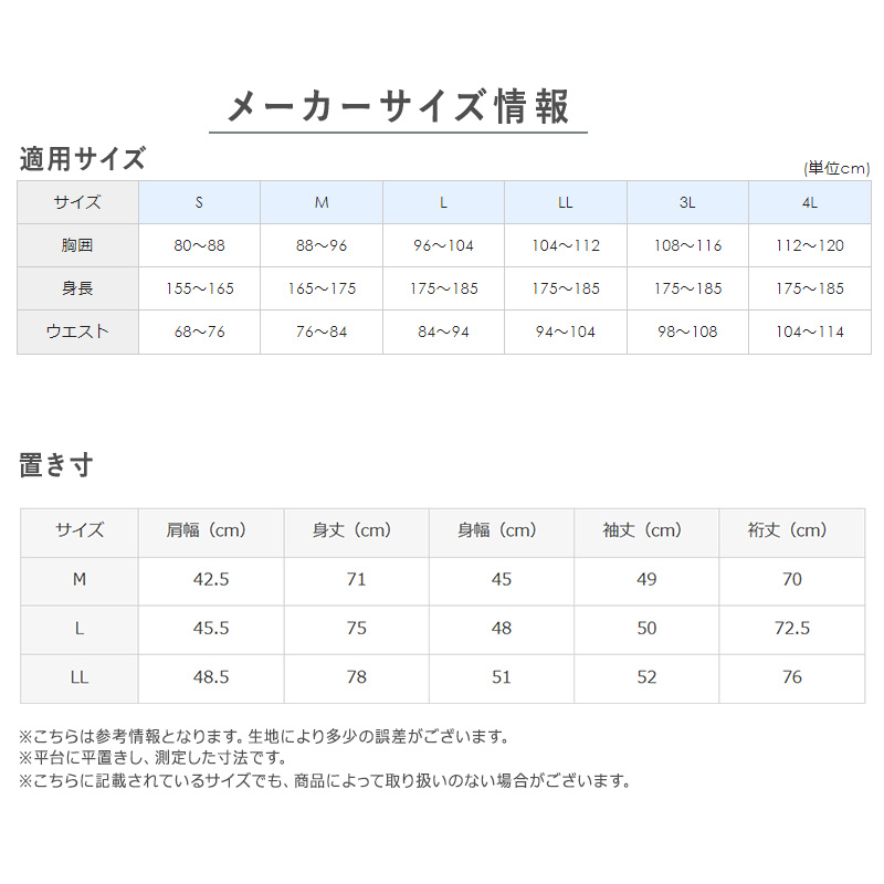 アセドロン クルーネック ロングスリーブ シャツ メンズ グンゼ M L LL 長袖 吸汗速乾 抗菌 防臭 吸放湿 ストレッチ 乾燥機対応 スポーツ ジム トレーニング ランニング 部屋着 ルームウェア インナー ビジネス 通勤 通学 快適 おしゃれ シンプル 白 ネイビー