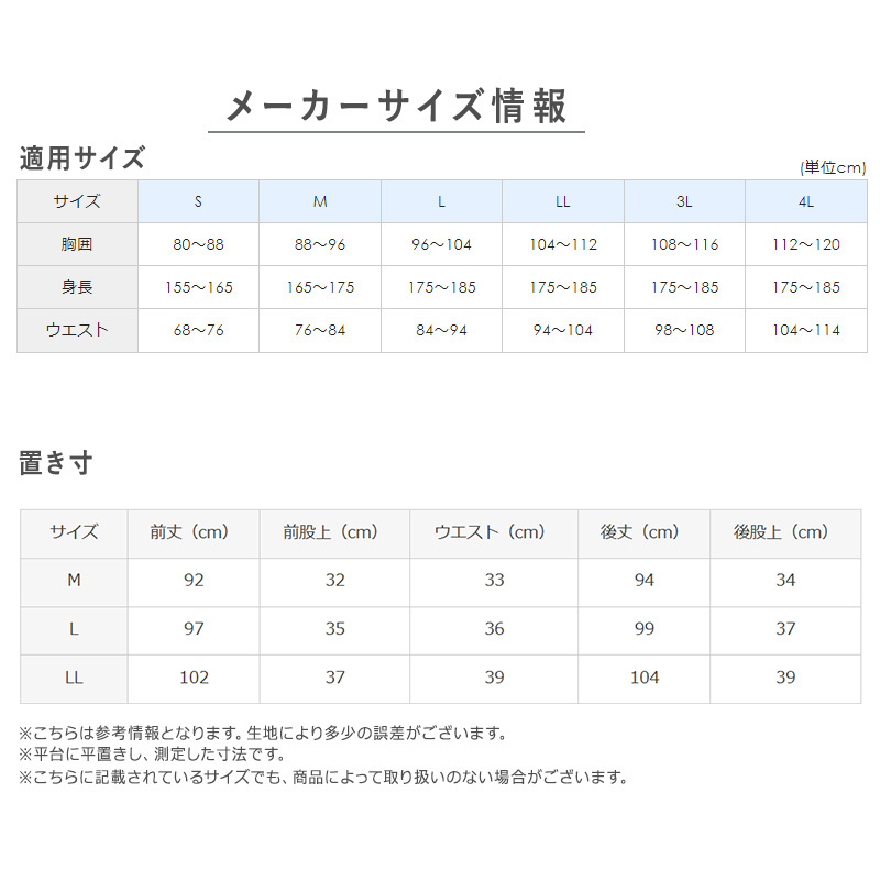 快適工房 紳士 コットンバルキー 長袖U首シャツ メンズ グンゼ M L LL インナー 綿100% あったか 保温 肌着 下着 アンダーウェア 脇縫いなし 長袖シャツ ホワイト ネービーブルー ライトベージュ 冬用 防寒 シンプル ベーシック 快適 日本製