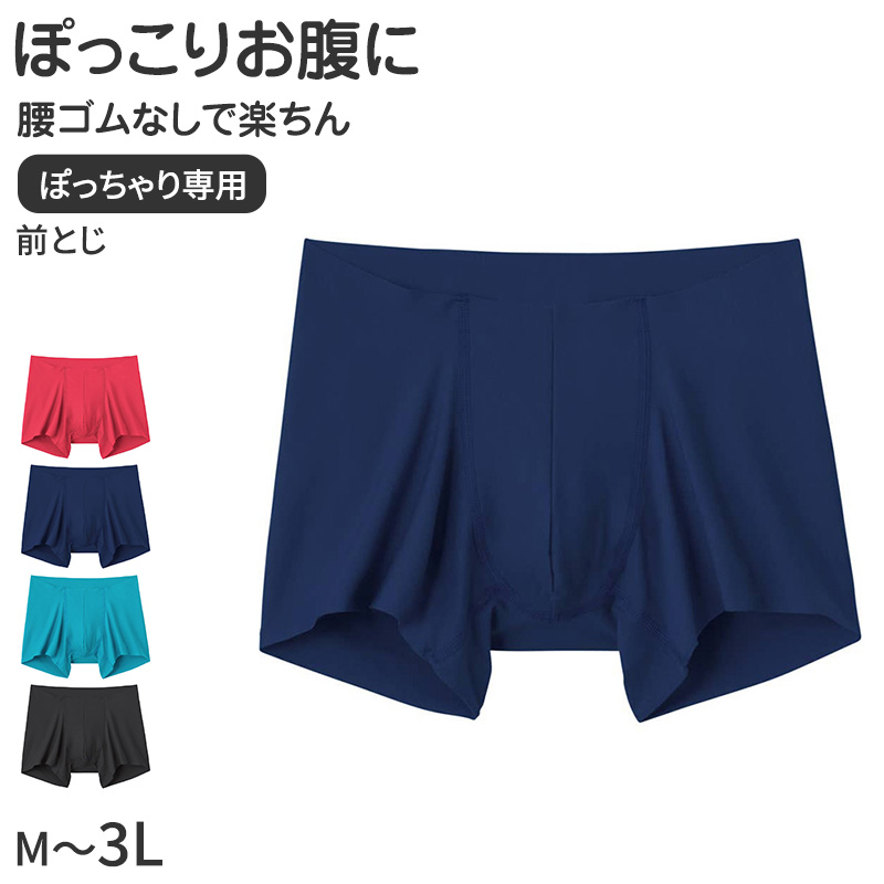 快適工房 紳士 コットンバルキー 長袖丸首シャツ メンズ グンゼ M L LL インナー 綿100％ あったか 防寒 保温 冬用 肌着 下着 アンダーウェア 脇縫いなし 丸首 ゆったり設計 やや厚手 シンプル ベーシック ホワイト ネービーブルー 日本製 ロングセラー