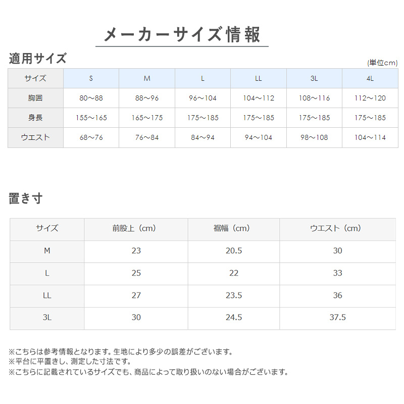 快適工房 紳士 コットンバルキー 長袖丸首シャツ メンズ グンゼ M L LL インナー 綿100％ あったか 防寒 保温 冬用 肌着 下着 アンダーウェア 脇縫いなし 丸首 ゆったり設計 やや厚手 シンプル ベーシック ホワイト ネービーブルー 日本製 ロングセラー