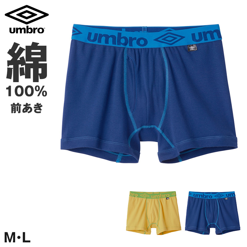 アディダス ボクサーブリーフ メンズ 綿100 グンゼ M L adidas 下着 インナー 吸汗速乾 ボクサーパンツ 男性用 ブランド スポーツ シンプル 快適 通気性 デイリー 大人 サイズ ブラック グレー ブルー グリーン プレゼント 父の日 ギフト おしゃれ ベーシック