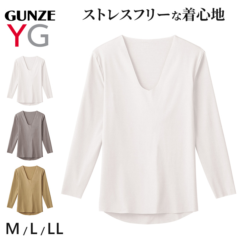 グンゼ YG NEXTRA カットオフ vネック ロングスリーブ M～LL (GUNZE 男性 紳士 長袖 下着 肌着 インナーシャツ v首 CUTOFF シャツ 透けない ひびきにくい 抗菌 防臭)