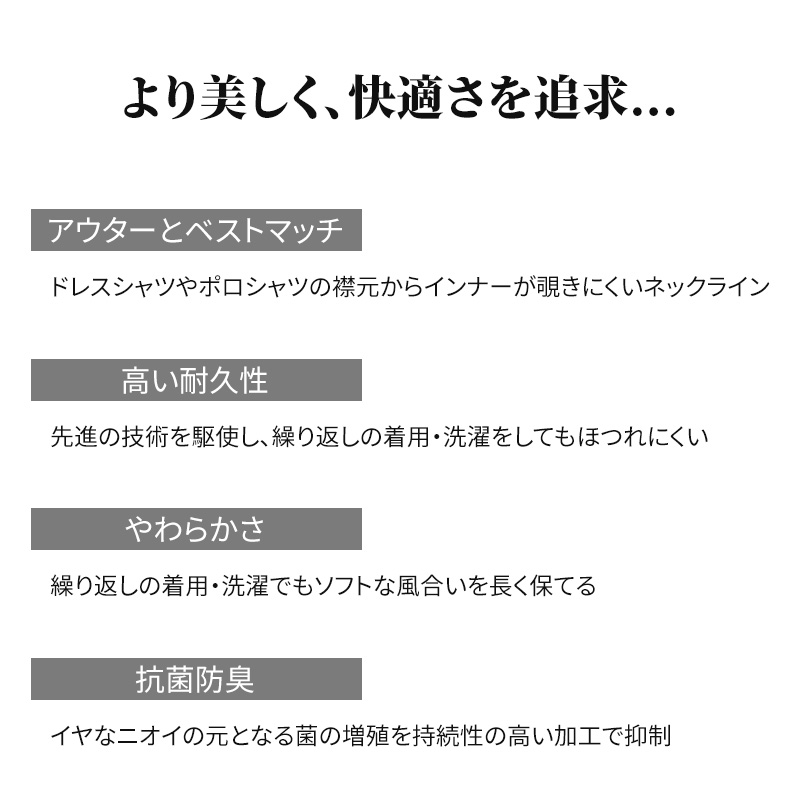 グンゼ YG NEXTRA カットオフ vネック ロングスリーブ M～LL (GUNZE 男性 紳士 長袖 下着 肌着 インナーシャツ v首 CUTOFF シャツ 透けない ひびきにくい 抗菌 防臭)