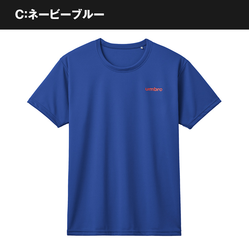 グンゼ アンブロ Tシャツ メンズ メッシュ クルーネック M・L GUNZE umbro ドライ 無地 インナーシャツ tシャツ 半袖 スポーツ インナー 運動着 トレーニングウェア ジム プレゼント ギフト 父の日