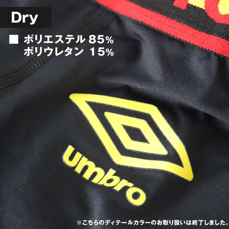 アンブロ メンズ tシャツ 長袖 ハイネック スポーツ uv 速乾 M~LL グンゼ スポーツウェア トレーニングウェア シャツ トップス ドライ 運動 インナー (在庫限り)