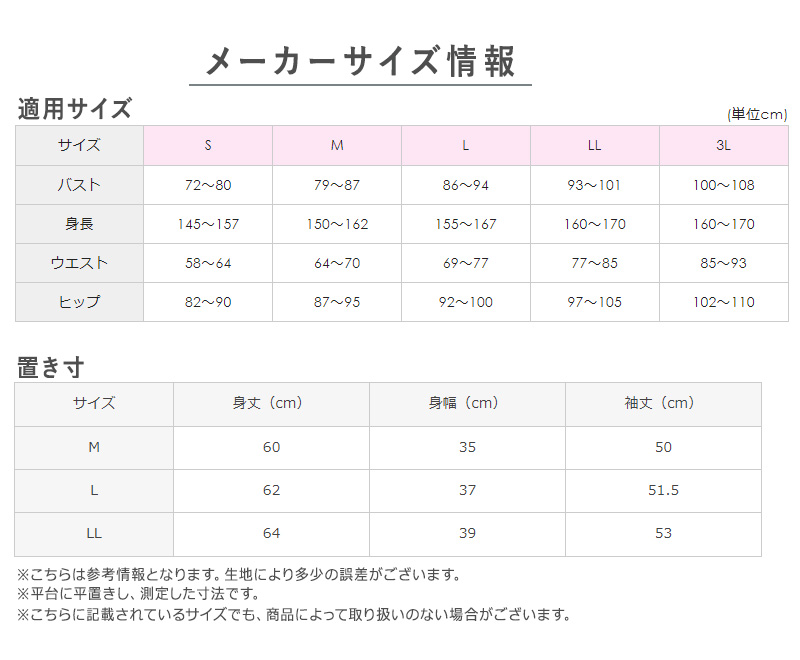 グンゼ 8分袖 インナー パッド付き レディース 綿 無縫製 長袖 カップ付きインナー M～LL (アンダーウェア 肌着 下着 カップ キレイラボ フィッテ オーガニックコットン 敏感肌) (在庫限り)