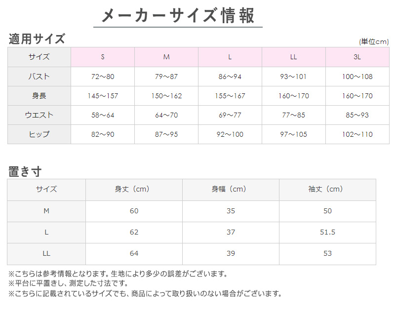 グンゼ 8分袖 インナー レディース 長袖 シャツ 綿混 縫い目なし タグなし M～LL アンダーウェア 肌着 下着 キレイラボ フィッテ オーガニックコットン 敏感肌 (在庫限り)