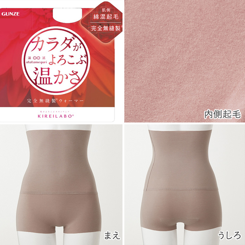 グンゼ 腹巻 綿 パイル レディース メンズ M~LL (腹巻き 締め付けない はらまき インナー 温活 冷えとり お腹 冷え)