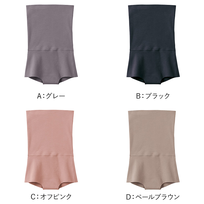 グンゼ 腹巻 綿 パイル レディース メンズ M~LL (腹巻き 締め付けない はらまき インナー 温活 冷えとり お腹 冷え)