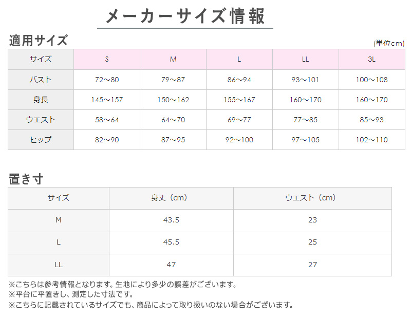 グンゼ レディース 裏起毛 ハイウエスト ショーツ 腹巻き付き M～LL (パンツ ボトム アンダーウェア 肌着 腹巻 ハイウエスト キレイラボ 綿 敏感肌)