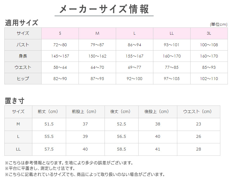 グンゼ レディース 裏起毛 ハイウエスト 3分丈 ボトム M～LL (パンツ ハーフボトム ズボン下 アンダーウェア 肌着 腹巻 ハイウエスト スパッツ キレイラボ 綿 敏感肌)