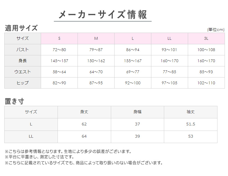 グンゼ レディース キレイラボ 8分袖 インナー 長袖 シャツ 肌着 M～LL (下着 長袖シャツ 防寒 暖かい 発熱 冷え対策 冬) (在庫限り)