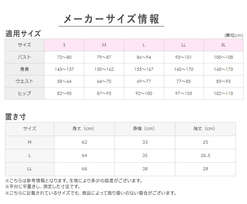 グンゼ 5分袖 インナー レディース あったか 下着 半袖 M～LL ホットマジック 吸湿発熱 暖かい 秋 冬 肌着 シャツ あったかインナー 女性 婦人 防寒 ババシャツ (在庫限り)