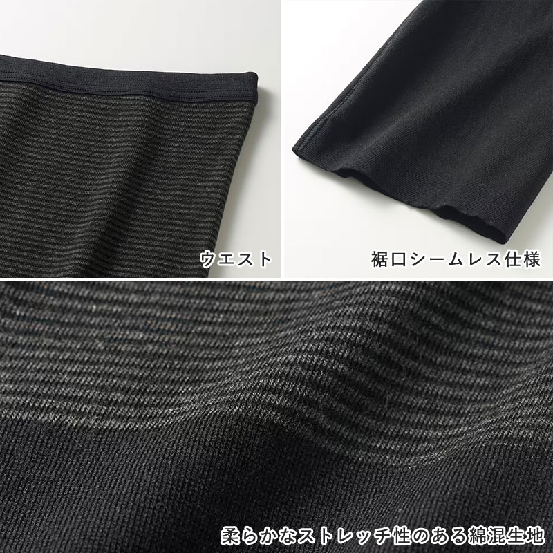 グンゼ ホットマジック レディース 5分丈 ボトム ズボン下 スパッツ M~LL (あったかインナー レギンス 下着 肌着 アンダーウェア 防寒 暖か 冬 ぽかぽか 発熱 GUNZE HOTMAGIC) (在庫限り)