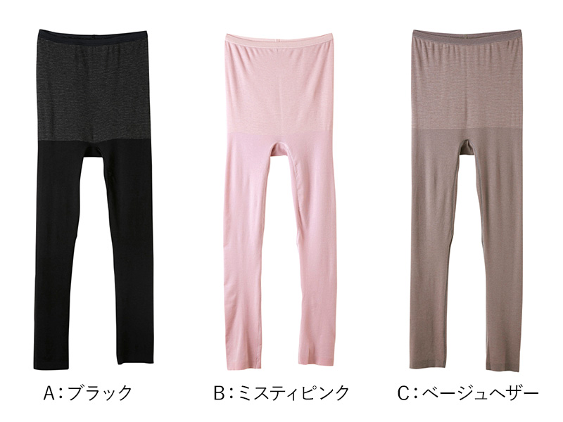 グンゼ ホットマジック レディース 5分丈 ボトム ズボン下 スパッツ M~LL (あったかインナー レギンス 下着 肌着 アンダーウェア 防寒 暖か 冬 ぽかぽか 発熱 GUNZE HOTMAGIC) (在庫限り)