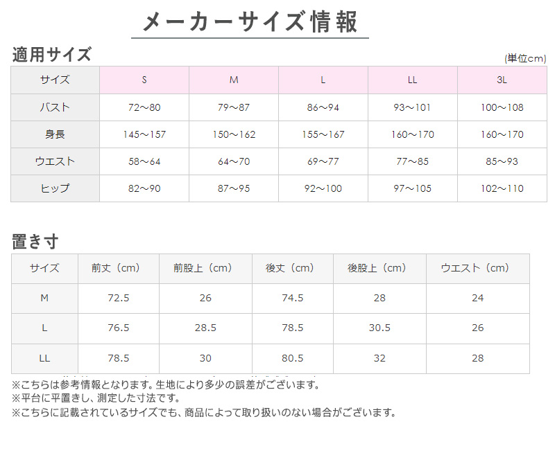 グンゼ ホットマジック レディース 5分丈 ボトム ズボン下 スパッツ M~LL (あったかインナー レギンス 下着 肌着 アンダーウェア 防寒 暖か 冬 ぽかぽか 発熱 GUNZE HOTMAGIC) (在庫限り)