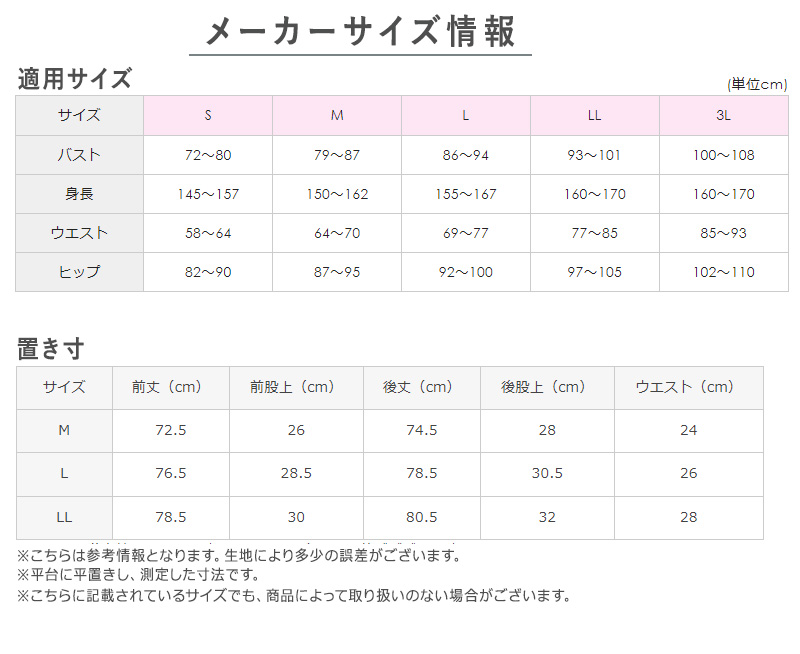 グンゼ ホットマジック レディース 7分丈 ボトム ズボン下 スパッツ M～LL (あったかインナー レギンス 下着 肌着 アンダーウェア 防寒 暖か 冬 ぽかぽか 発熱 GUNZE HOTMAGIC)