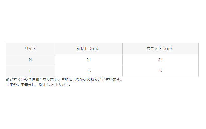 グンゼ サニタリーショーツ ボーイレッグ 1分丈 M・L (生理 生理用 いいここち パンツ 無地 下着 インナー シームレス アンダーウェア)