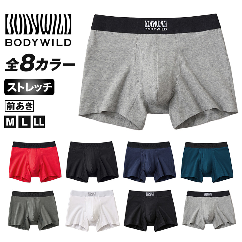 グンゼ ボディワイルド ボクサーパンツ メンズ 前開き M～LL GUNZE BODYWILD ボクサーブリーフ 綿混 インナー 下着 ロゴ 前あき 赤 黒 紺 白 灰